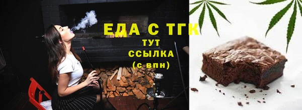 прущая мука Верхний Тагил