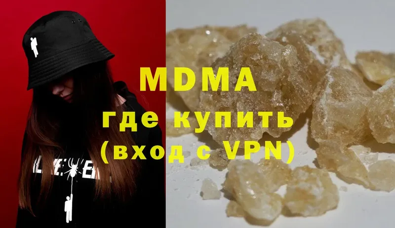 МДМА crystal  мега как зайти  Иланский 